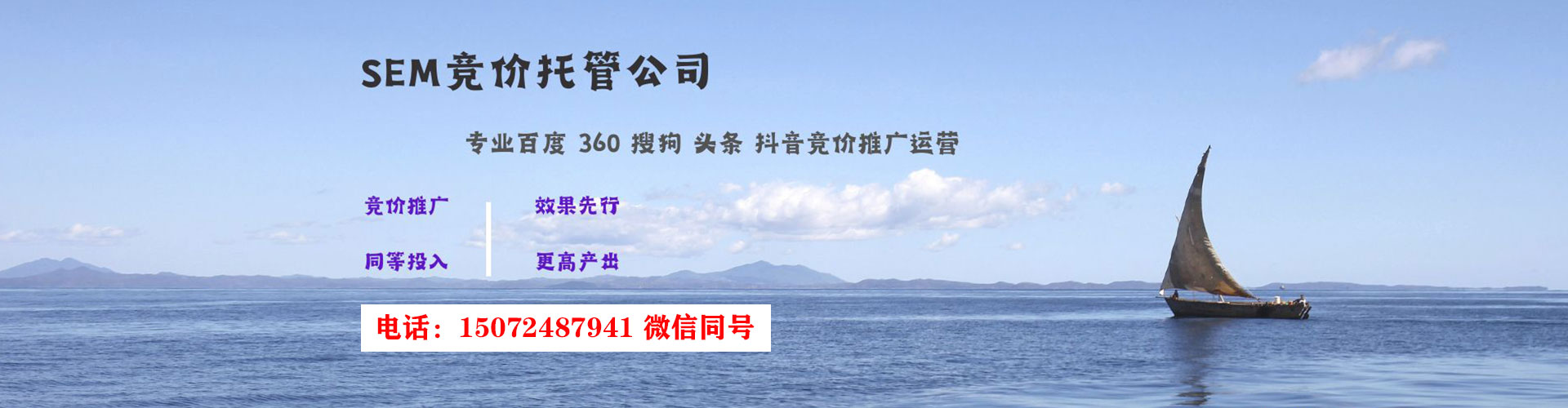 丹东快手信息流
