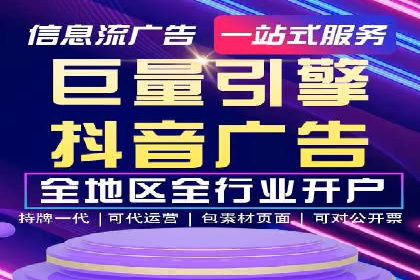 百度竞价广告托管运营的五大成功要点及案例